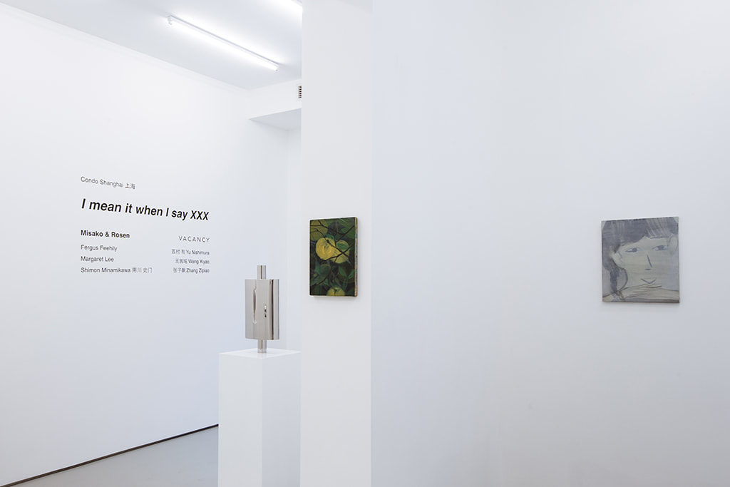 Installation view of Condo Shanghai at Gallery Vacancy with works by Margaret Lee and Yu Nishimura.