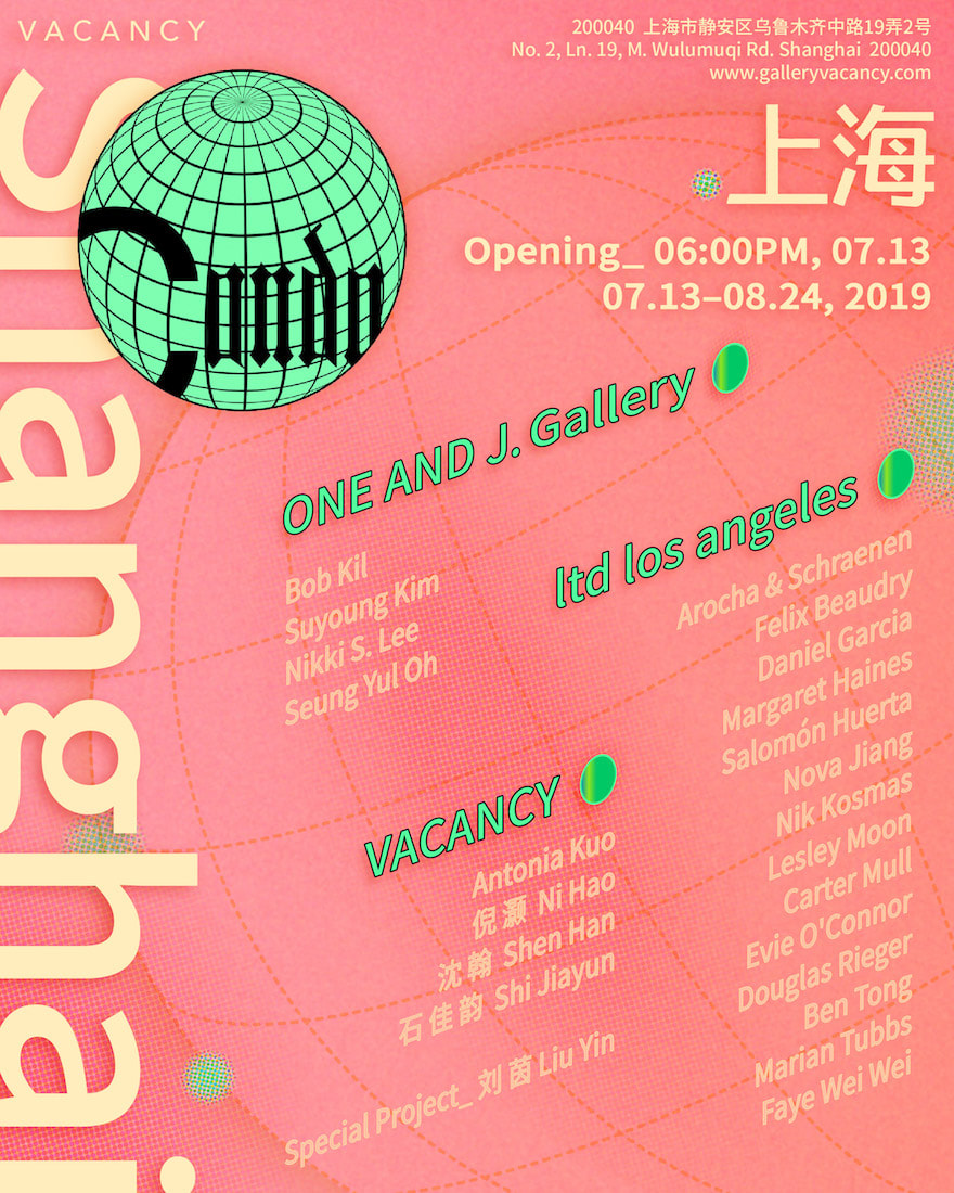 Condo Shanghai 2019, group exhibition: Antonia Kuo, Ni Hao, Shen Han, Shi Jiayun; special project: Liu Yin, July 13–August 24, 2019, Gallery Vacancy