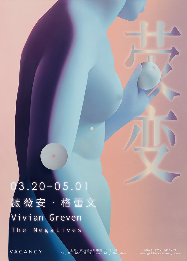 Vivian Greven, The Negatives, March 20–May 15, 2021